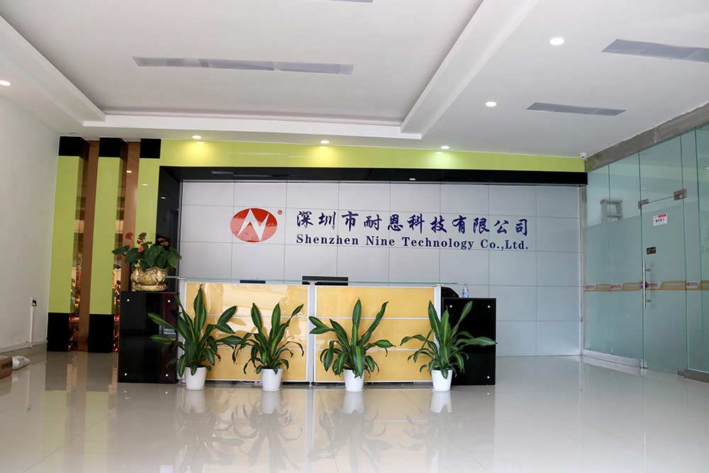 深圳市耐恩科技有限公司